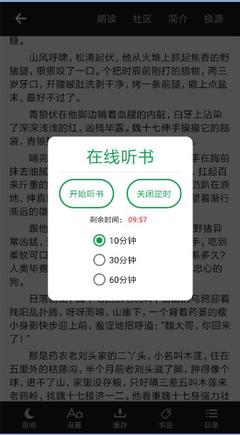 如何推广APP赚钱_V7.56.72